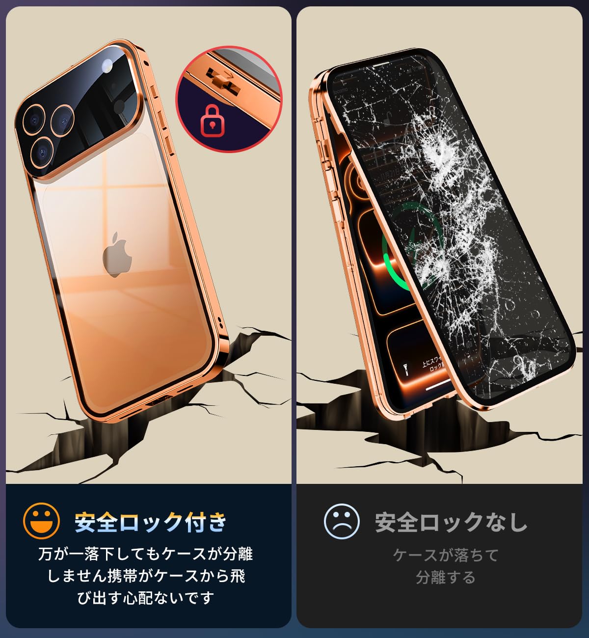 iPhone 17 Pro Max Luxury Lock Case™