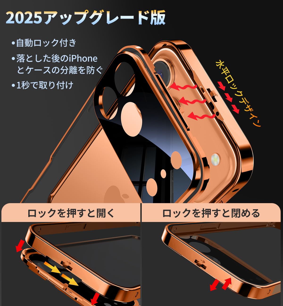 iPhone 17 Pro Max Luxury Lock Case™